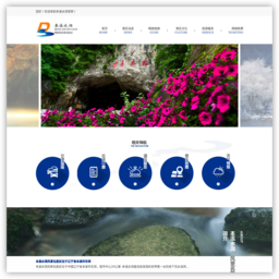 本溪水洞风景区官方网站