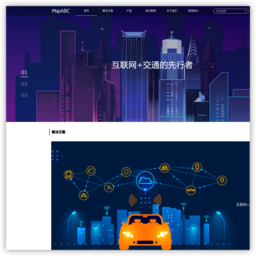 Mapabc地图