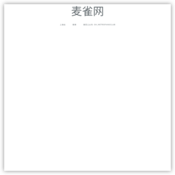 上海轨道交通俱乐部