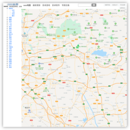 SOS地图
