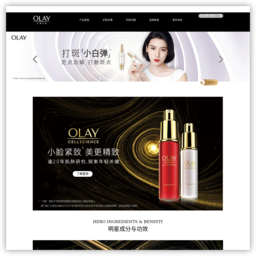 玉兰油-Olay