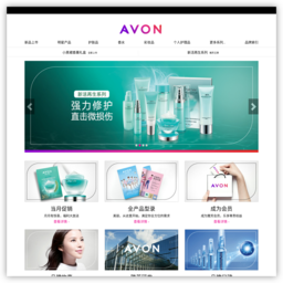 雅芳-Avon