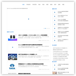 xda手机中文网