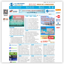 中国电工仪器仪表信息网