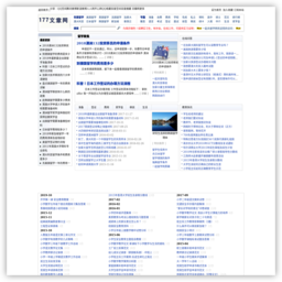 一起去留学网