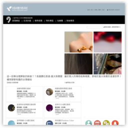 婚礼情报 婚礼情报