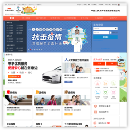 PICC人保财险官网