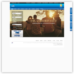 花旗银行(中国)有限公司官网