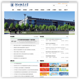 河北师范大学