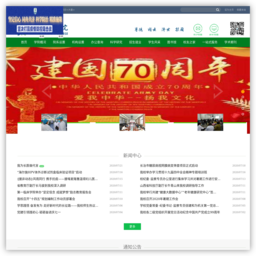 长治医学院 长治医学院