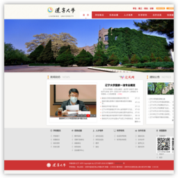 辽宁大学