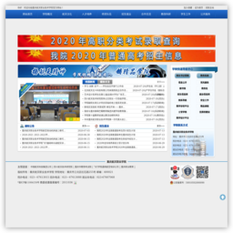 重庆航天职业技术学院 重庆航天职业技术学院