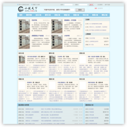 宁波职业技术学院