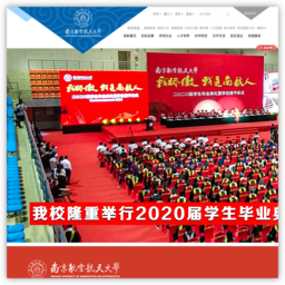 南京航空航天大学