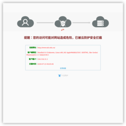 南京工业职业技术学院