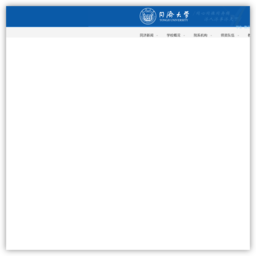 同济大学