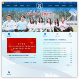 北京科技大学