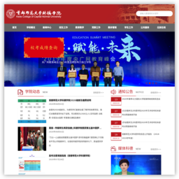 首都师范大学科德学院