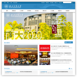 浙江工商大学官网 浙江工商大学官网