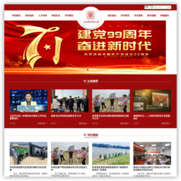 江西科技师范大学