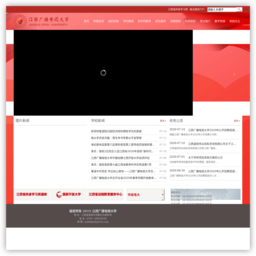 江西广播电视大学