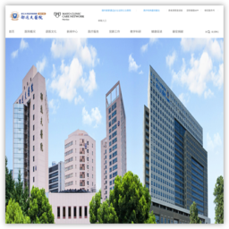 浙江大学医学院附属邵逸夫医院 浙江大学医学院附属邵逸夫医院