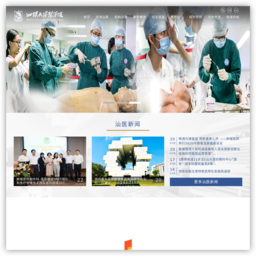 汕头大学医学院 汕头大学医学院