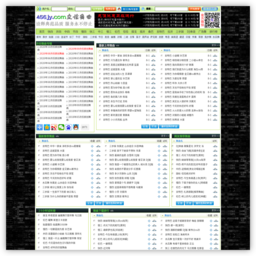 456交谊舞曲网