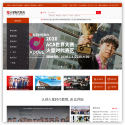 火星时代动画网 火星时代动画网