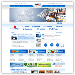 重庆讯迈科技发展有限公司 重庆讯迈科技发展有限公司