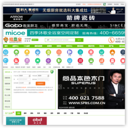 招商宝建材网