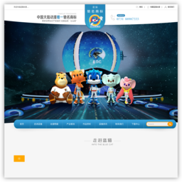 蓝猫卡通网