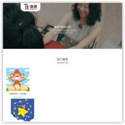 工程师爸爸官网