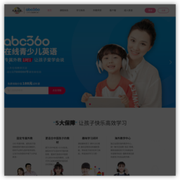 ABC360伯瑞英语