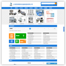 河南省环保局