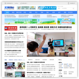 郑州教育信息网