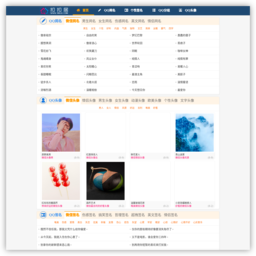 QQ表情网