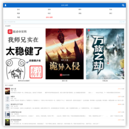 全本小说网手机版