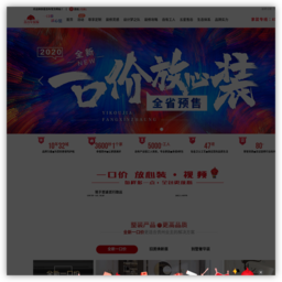 贵阳喜百年装饰