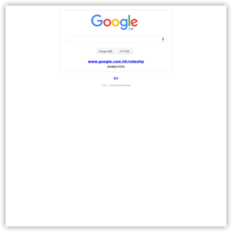 谷歌视频搜索