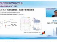 张文宏：未来对新冠流行的控制，重在降低致病率