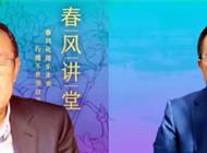专家称最终80%-90%的人都会感染？专家原话是这么说的！原文实录来了