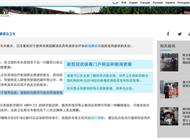 世卫建议新冠患者避免服用布洛芬？专家：已更正
