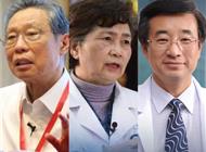 钟南山、李兰娟、王辰的最新判断