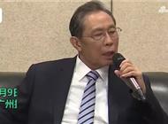 钟南山：今年官方倡导就地过年的可能性很小