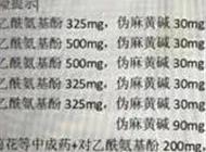 没被新冠打垮，却因为这件事进了ICU，专家警示→