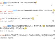 “阳了”以后失去嗅觉，两种情况要考虑就医
