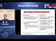 警惕“沉默性缺氧”！张文宏曹彬发声