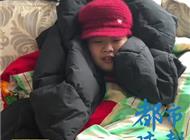 男孩发烧误认阳性 7天后确诊阑尾炎