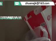 女子怕感染全家半月没出门仍变阳 一细节令她不淡定